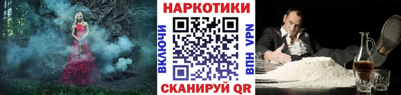 Наркотические вещества Цоци-Юрт Cocaine  СК  LSD-25  ГАШИШ  Каннабис 