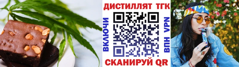 Cannafood марихуана Цоци-Юрт