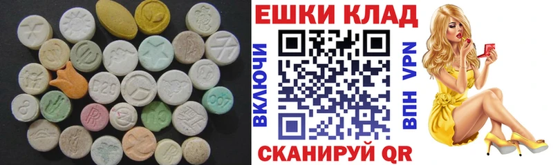 Ecstasy ешки  Цоци-Юрт 