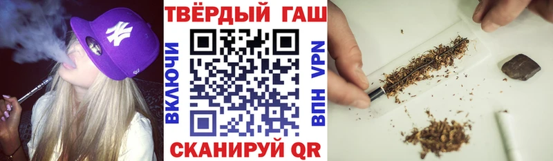 ГАШИШ Изолятор  Цоци-Юрт 