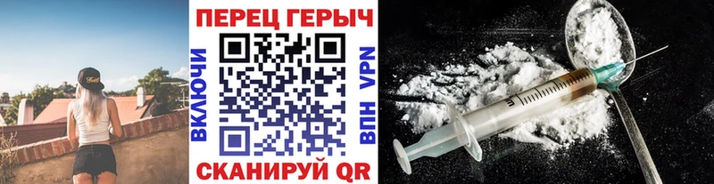 ГЕРОИН гречка  blacksprut ONION  shop как зайти  Цоци-Юрт 