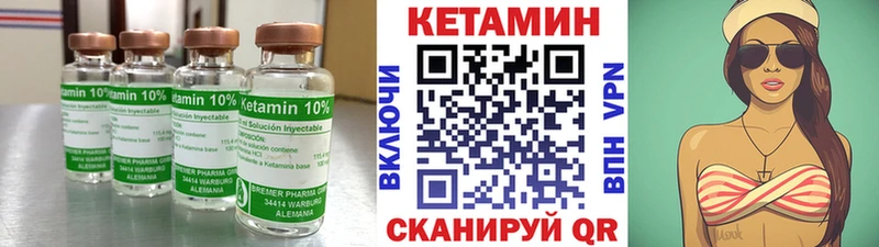 цены   Цоци-Юрт  ссылка на мегу рабочий сайт  КЕТАМИН ketamine 