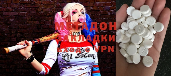 амф Навашино