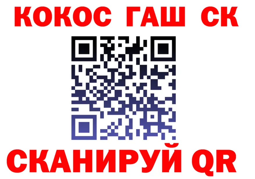 Cocaine 98% ссылка shop гидра Цоци-Юрт