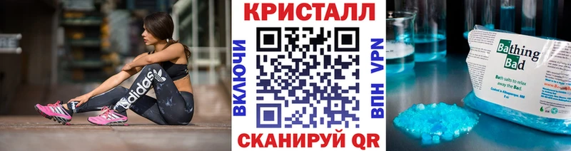 МЕТАМФЕТАМИН витя Цоци-Юрт