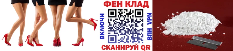 МЕТАМФЕТАМИН пудра  где продают наркотики  Цоци-Юрт 