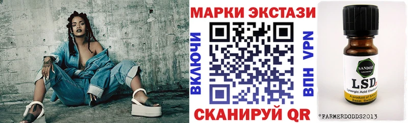 mega вход  Цоци-Юрт  Марки 25I-NBOMe 1,8мг 