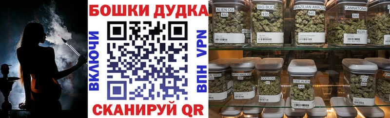 купить наркоту Цоци-Юрт Каннабис THC 21%